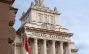 Депутатите си гласуваха пауза: Парламентът излиза във ваканция за 10 дни