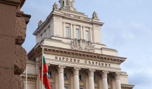 Депутатите си гласуваха пауза: Парламентът излиза във ваканция за 10 дни