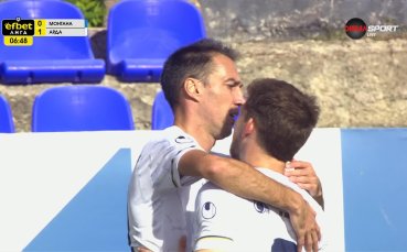 Монтана - Арда 1:1 /първо полувреме/