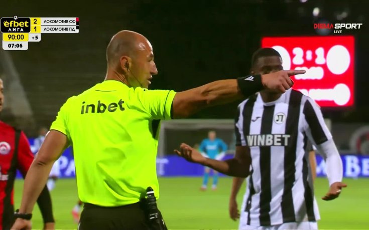 Драматичен край в 