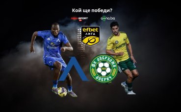 Левски ще търси задължителни три точки срещу Добруджа