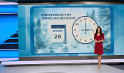 Прогноза за времето (25.10.2025 - обедна емисия)