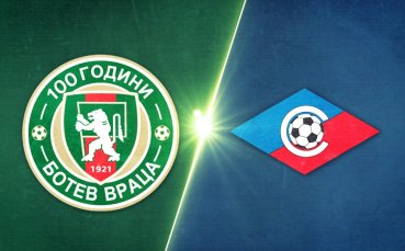 Ботев Враца - Септември 2:1 /репортаж/