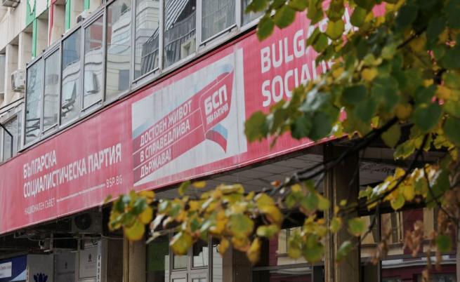 БСП планира цялостна промяна на имиджа си