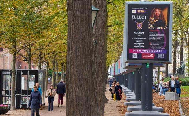 На гара, в музей, църква, затвор: Вижте нестандартните места, на които ще гласуват в Нидерландия На гара, в музей, църква, затвор: Вижте нестандартните места, на които ще гласуват в Нидерландия