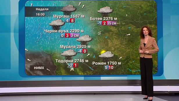Прогноза за времето (26.10.2025 - обедна емисия)