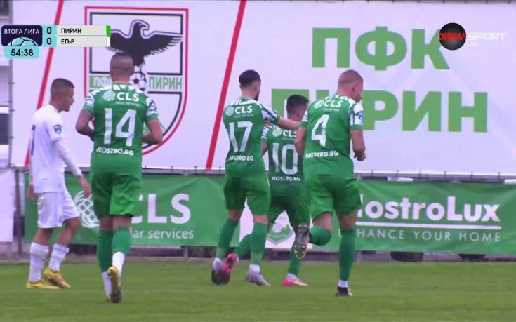 Марио Ивов изведе Пирин напред