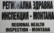 Три случая на СПИН в Монтанско