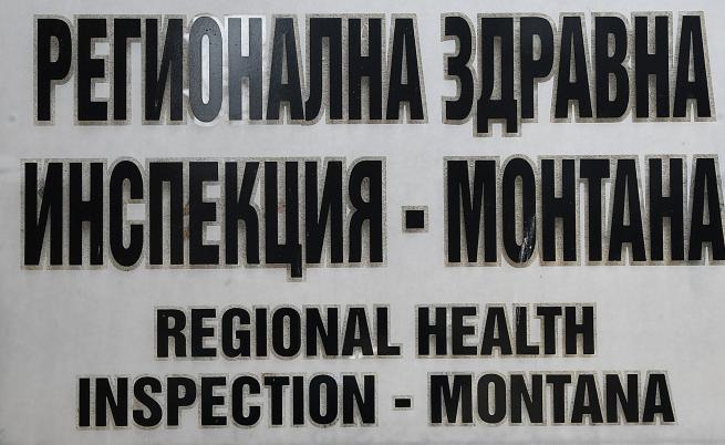 Три случая на СПИН в Монтанско