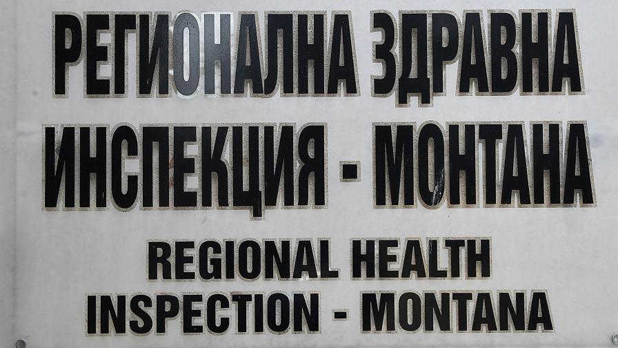 Три случая на СПИН в Монтанско