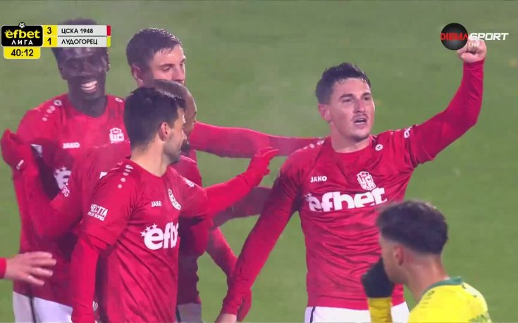 Шедьовър в efbet Лига! ЦСКА 1948 вкара феноменален гол зад центъра срещу Лудогорец (видео)