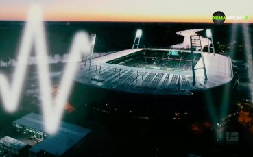 Обзор на кръга в Бундеслигата (8-и кръг, 27.10.2025)