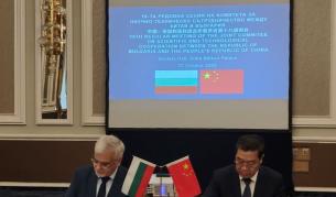 България и Китай засилват сътрудничеството си в науката, технологиите и иновациите