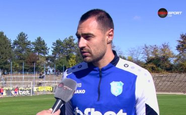 Васил Шопов: За Спартак Пл нищо не е на всяка цена