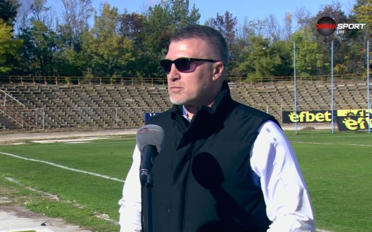 Треньорът на Спартак Пл: Доволен съм от старанието, но не и от резултата