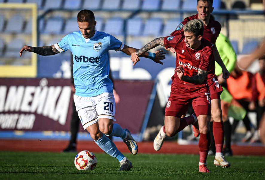 Фратрия Арда1