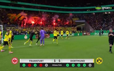 Айнтрахт Франкфурт - Борусия Дортмунд 1:1 (3:5 след дузпи)