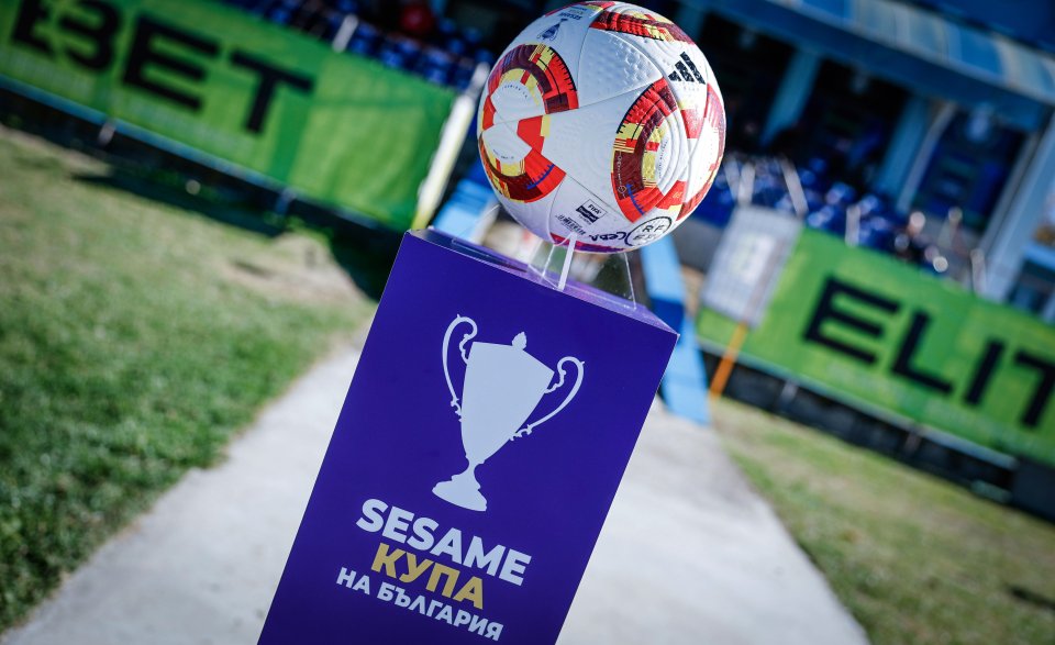 Севлиево ЦСКА1