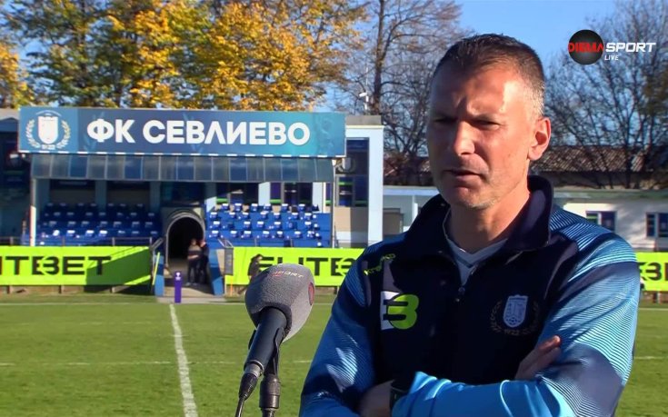 Тодор Колев: Липсваше ни майсторство пред гола, срещата с ЦСКА беше празник