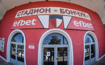 Марек се раздели с трима