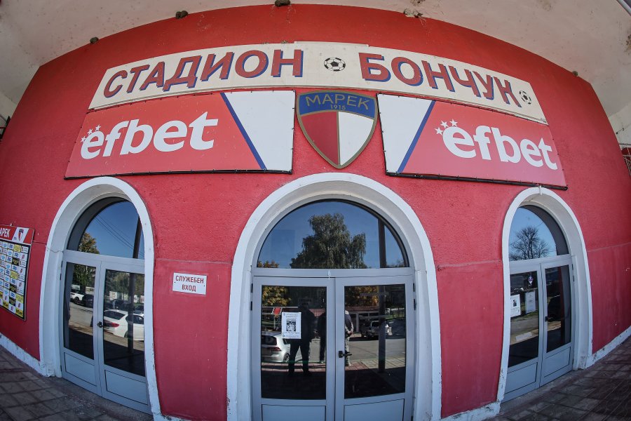 Марек Монтана Купа на България1