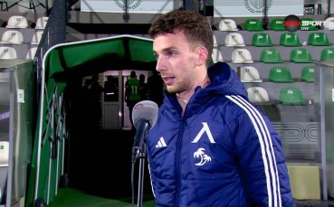 Серафимов: Надявам се, че това няма да е последният ми гол за Левски