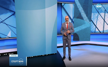 Спортни новини на NOVA (29.10.2025)