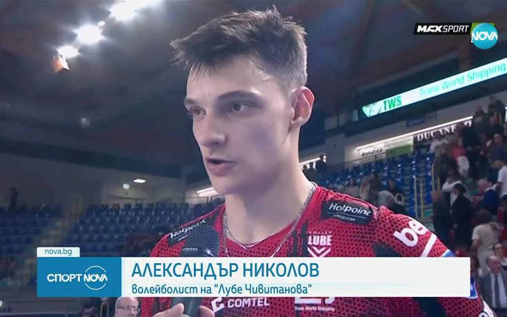 Алекс Николов: Трябваше да победим с 3:0