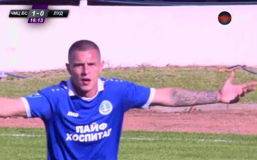 Незачетен гол за Черноморец срещу Лудогорец заради засада