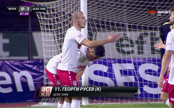 Георги Русев вкара трети гол за ЦСКА 1948