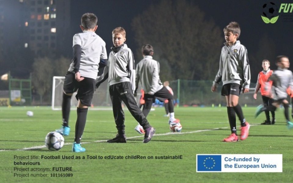 БФС проведе поредна обучителна сесия по проекта FUTURE