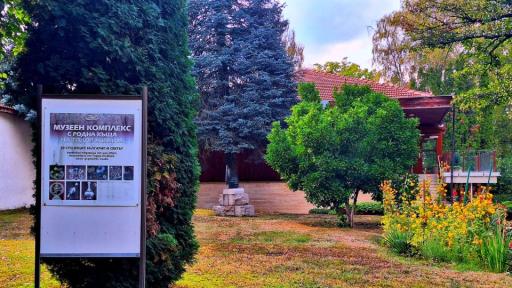 Правец - градът, в който древността среща технологиите и природата