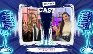 Елизабет: Единственото нещо, което е в главата ми, е музиката