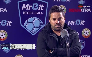 Борислав Кьосев: Трима играчи ги заболя кръстът, но не е оправдание