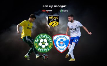 Добруджа ще опита да спре лошата серия срещу Спартак Варна