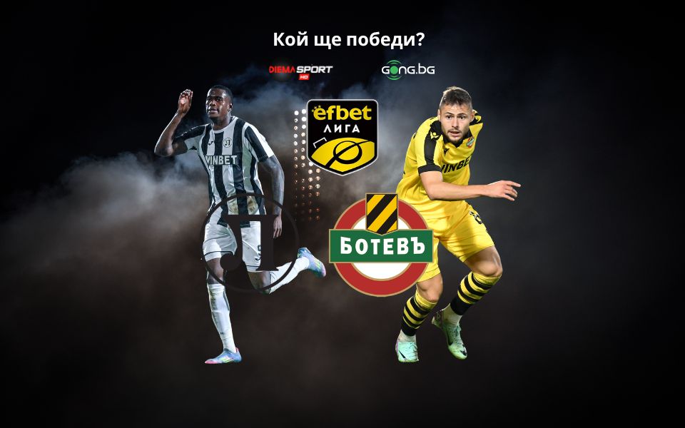 НА ЖИВО: Локомотив Пловдив - Ботев Пловдив 0:1, гол на Неделев от дузпа