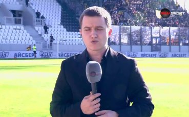 Атмосферата преди Локомотив Пловдив - Ботев Пловдив