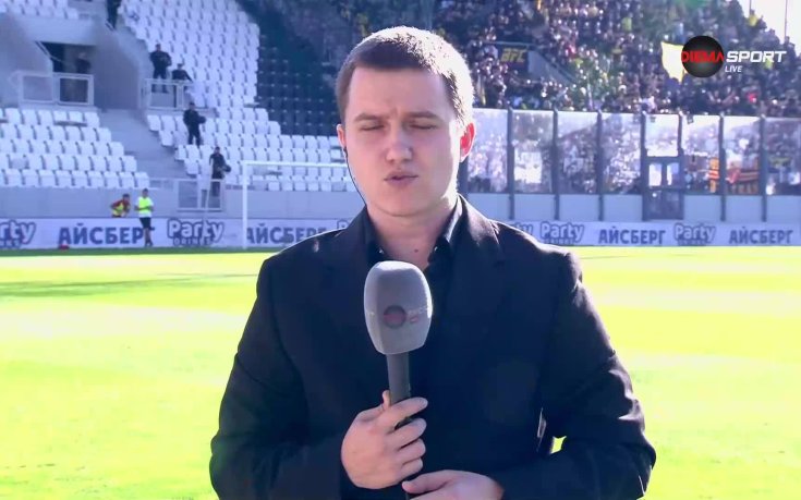 Атмосферата преди Локомотив Пловдив - Ботев Пловдив