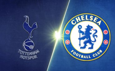 Тотнъм - Челси 0:1 /репортаж/