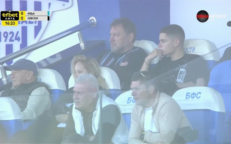 Александър Димитров и Велислав Вуцов наблюдават Арда - Левски