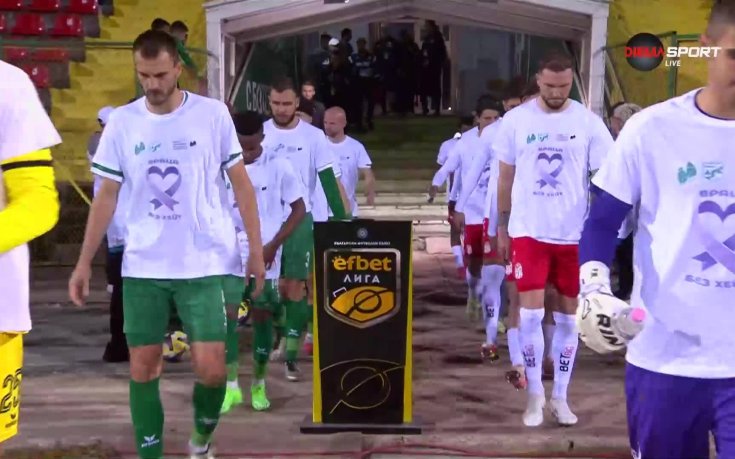 Ботев Враца и ЦСКА 1948 се включиха в кампания срещу насилието в училищата (видео)