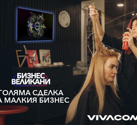 Малките квартални обекти – това са местата които правят ежедневието