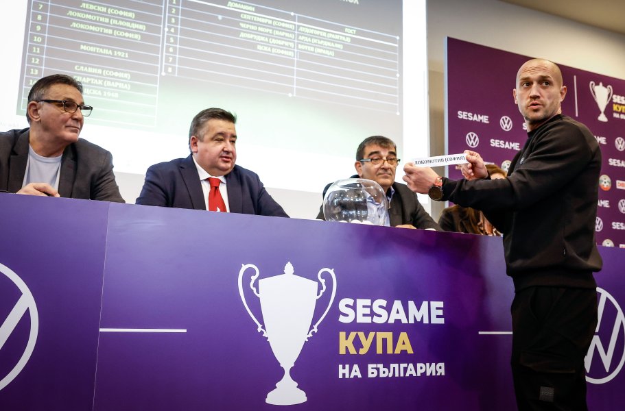 Жребий за 18 финалите в SESAME Купа на България1
