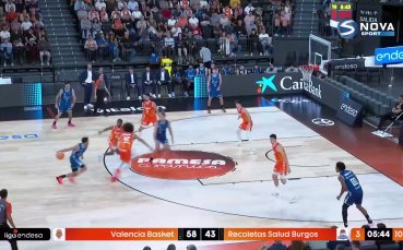 Пета четвърт (05.11.2025)