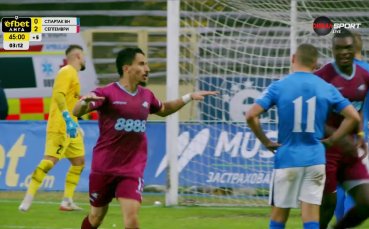 Септември нанесе втори удар по 