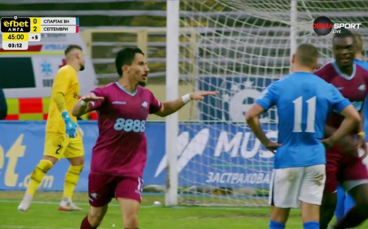 Септември нанесе втори удар по 