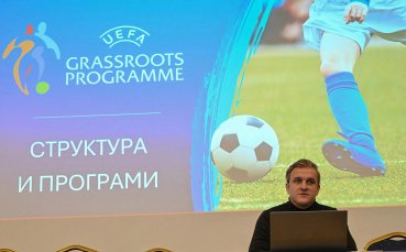 Проведе се събрание на Комисията по Масов футбол към БФС