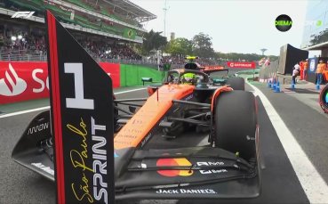 Формула 1: Квалификация за Гран при на Бразилия /репортаж/