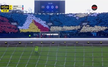 Феновете на Левски с нова хореография (част 2)