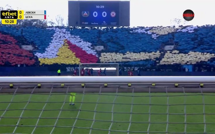 Феновете на Левски с нова хореография (част 2)